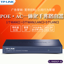 TP-Link TL-R489GP-AC multi WAN port full gigabit 8 Port 48V standard POE Powered wired router built-in AC Management AP seamless roaming tp