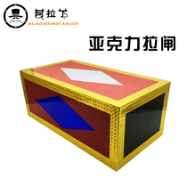 Red transparent acrylic pull box empty box empty box object stage annual performance magic props