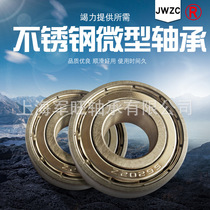 Stainless steel deep groove ball bearings S6001 6002 6003 6004 6005 factory spot direct sales full range