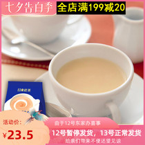Japan imported Milk Tea Nitto Black Tea Hokkaido Instant Milk Tea Original Flavor Bagged milk tea Powder 140g10 packs