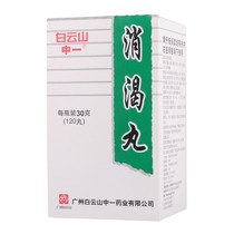 Baiyunshan Xiaoke pill 30g box 120 pills nourishing the kidney nourishing Yin and Qi Shengjin polydipsia polydipsia polydipsia polydipsia polyuria weight loss fatigue type 2 diabetes mellitus