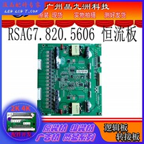 Original Hisense LED55K680X3DU constant current board RSAG7 820 5606 screen HE550HUD-B31 real map