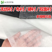 Adhesive lining hard side National sewing liner vinyl adhesive hot-melt pasting commercial pasting single-sided adhesive