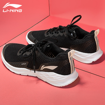 Li Ning broken code sneakers women Summer ultra-light running shoes mesh breathable clearance handling womens shoes ARHP234