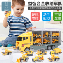  Childrens container car Big truck toy excavator fire truck Alloy car model boy engineering car set