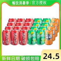 Coke Sprite Fanta combined with 330ml*24 cans of happy soda