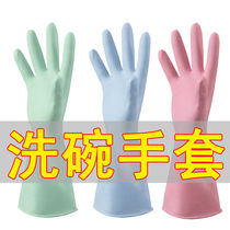 Dishwashing Gloves Women waterproof and durable Summer Women housework Kitchen Brush clothing Rubber leather Thin Milk Cleaning Gloves
