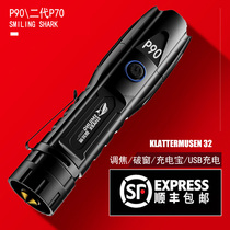 Strong light flashlight charging outdoor super bright household portable multi-function P90 zoom long range high power xenon lamp