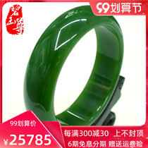 Jasper and Tian Jade Jasper bracelet female jade bracelet spinach green natural jade certificate Xinjiang