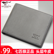 Seven Wolves Wallets Mens Short leather 2021 New exploits for mens Bull Leather Wallet Daddy Money clip