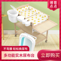 Diaper table baby newborn change diaper bath storage change clothes massage touch multifunctional baby care table