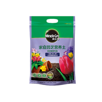 Heidis garden seed ball plant special nutrient soil Melody family gardening flower soil clay substrate 6L