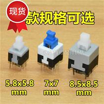 Multimeter Push button switch Digital power supply On c off button button Desktop start accessories