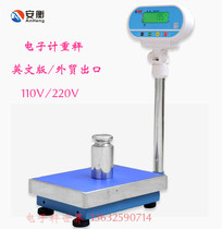 Anheng electronic called English button version electronic scale foreign trade export landing 30 60 100 150 300kg