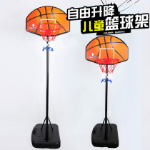 Home children floor-standing basketball stand can lift indoor outdoor shooting basket Kindergarten mobile basketball rack toy