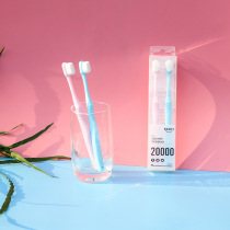 Micro-nano Wan root soft toothbrush couple two-pack moon soft hair toothbrush OEM
