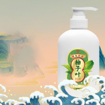 Lingo Living Pavilion The Grapefruit Leaf body wash with a fragrant grapefruit home for men and women Family clothes