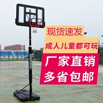Outdoor youth home indoor liftable children mobile basketball stand adult universal basketball frame shooting basket