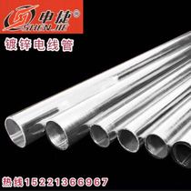 Shanghai Shenjie Pengzheng wire tube KBG20JDG galvanized threading tube and accessories factory direct sales new popular models