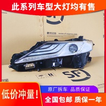 Suitable for Toyota Camry 8th generation 18-20 high-end front LED headlight assembly modified car parts original factory