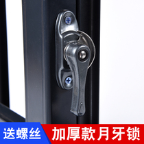  Two-way universal crescent lock Window lock Glass sliding door and window hook lock Sliding door lock Safety anti-theft lock accessories