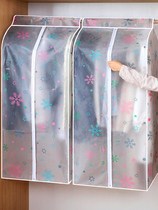 Dust bag clothes dust cover hanging clothes cover dust cover clothes dust cover big down jacket clothes bag household