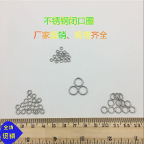 Stainless steel coil ring accessories closed ring closed ring flat ring ring bracelet connecting ring material accessories