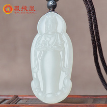 Fengfeihuang and Tian Jade White Jade Guanyin pendant mens jade pendant Jade fine material Jade brand mens jade necklace