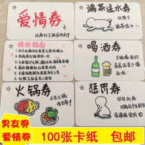 Boyfriend voucher blank small card hand-painted diy handwritten non-angry couple postcard love voucher custom card