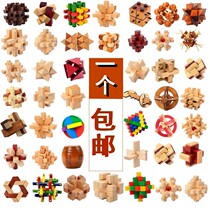 Min Lock Ruban Lock Building Blocks Assembled Boy Unlock Nine Serial Children Puzzle Toys Wood 61 Gift Holes