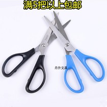 Deli 0603 scissors student handmade paper-cutting knife Convenient office supplies Stainless steel art without pointed round head