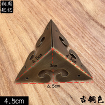 Chinese imitation antique pure copper Ming Qing furniture copper accessories copper wrap corner guard corner sheet corner flower first decoration box luggage corner