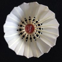 Red Hangyu Badminton Fighting King cant play bad flight stability training 13 socks 2 barrels