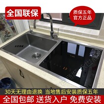 Fang Tai JBSD2F-X5SL automatic home smart embedded wash three-in-one Sink Dishwasher X5S