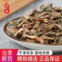 Wen Zexuan Chinese herbal medicine mint whole grass 50 grams mint grass Chinese herbal medicine batch shop physical shop