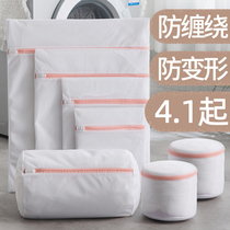 Laundry bag drum washing machine special underwear Net anti-deformation dirty cashmere sweater washing bag extra large laundry