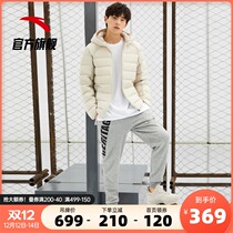 Anta down jacket mens 2021 New hooded mens warm sports coat windproof cotton jacket official website flagship
