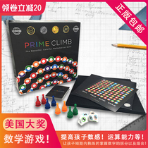 American MathForLove number sense training Mathematics enlightenment toy puzzle early education number operation board game