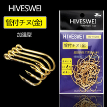 HIVESWEI Tube pay thousand and gold hook with hole fish hook ghost tooth triangle tooth fishing high carbon steel hook with barb