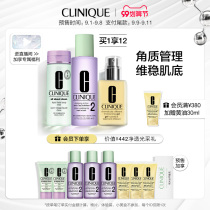 (99 cost-effective section) Clinique three-step cleansing skin care lotion set balance water oil and oil control cleaning