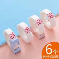 The magic invisible tape paper paste the wrong question paste the copy can be copied.