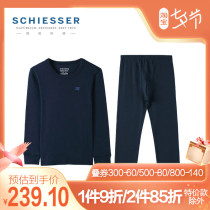 German shuja children warm underwear boy HB5908W Double face Shumei cotton medium thick suit autummy autumn pants