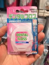 Japan Daiso wax-free tasteless safe flossing cleaning and caring for gums 50M long compact and portable