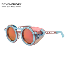 Sevenfriday seven Friday sun glasses men and women personality sunglasses fashion bouncing special glasses INS series