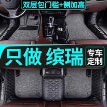 Apply 2021 models of Geelys Merry special foot pad 21 Benrei all surround the Asian Games to retrofit automotive supplies