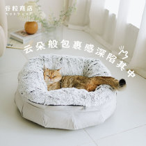 Valley grain store cohort Wang will be ultra-fit cats winter pet warm cushion semi-closed deep sleep Cat Kitty bed