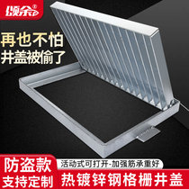 Hot Galvanized Steel Grid Plate Steel Grill Plate Floor Drain Drain Sewer Manhole Cover Hot Dip Zinc Gutters Garage Gutter Cover Plate