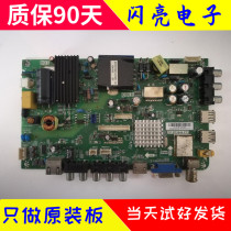 Haier LD40U3100 LD40U3200 motherboard TP RT2644 P71 H400EHC-BS