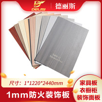 Delice 1mm fireproof board decorative board Paint-free furniture decorative board Refractory board veneer background decorative board