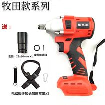 Brushless electric wrench lithium battery charging wrench holder woodworking impact wrench wind gun wrench